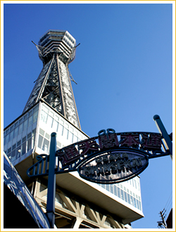 大阪市規格葬儀